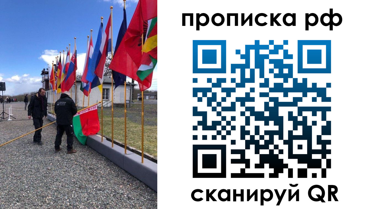временная регистрация госуслуги в Звенигороде