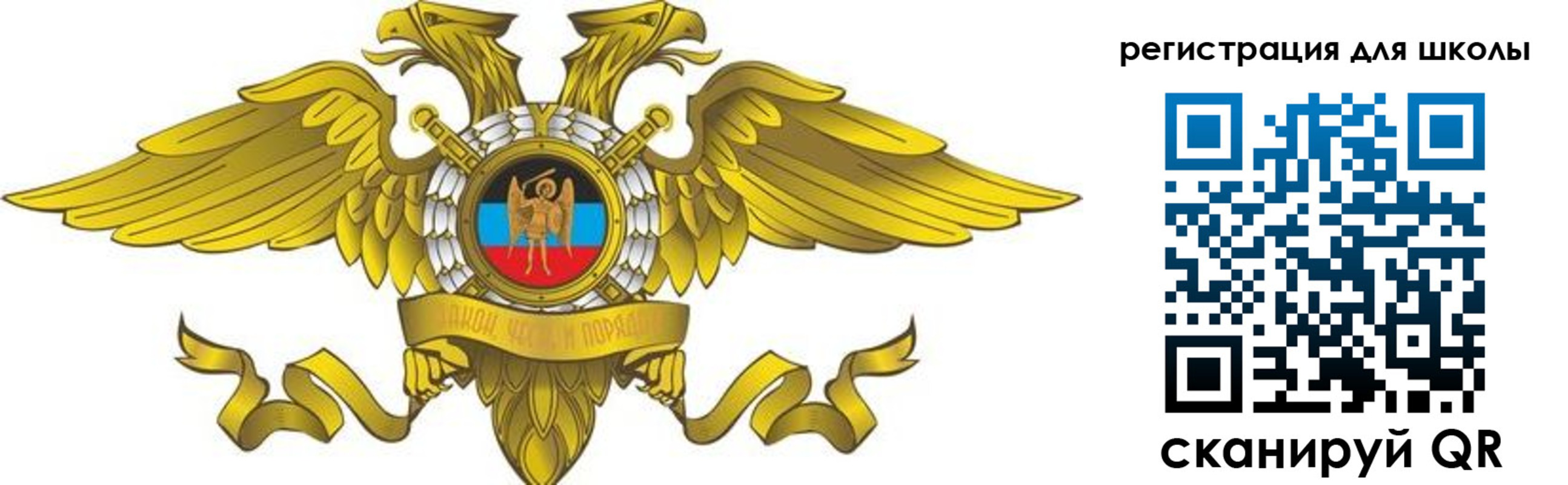 прописка 2025 в Звенигороде