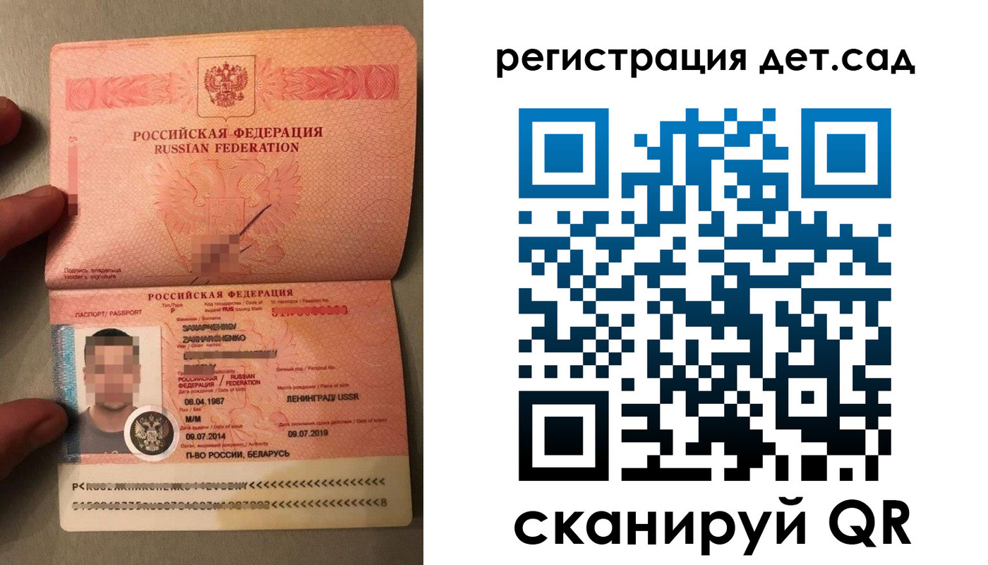 прописка гарантия в Звенигороде