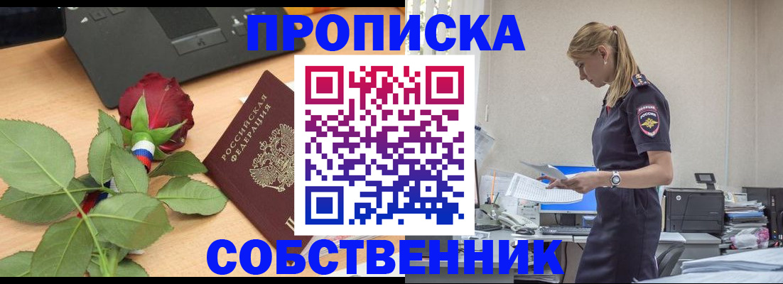 форма 3 в Звенигороде