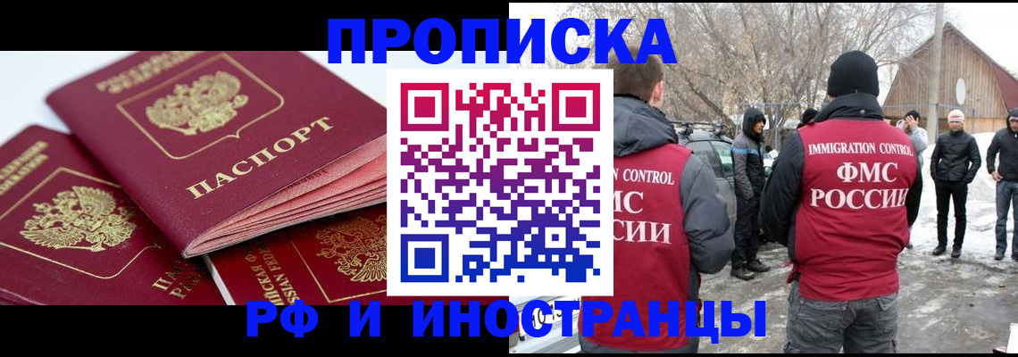 форма 3 в Звенигороде